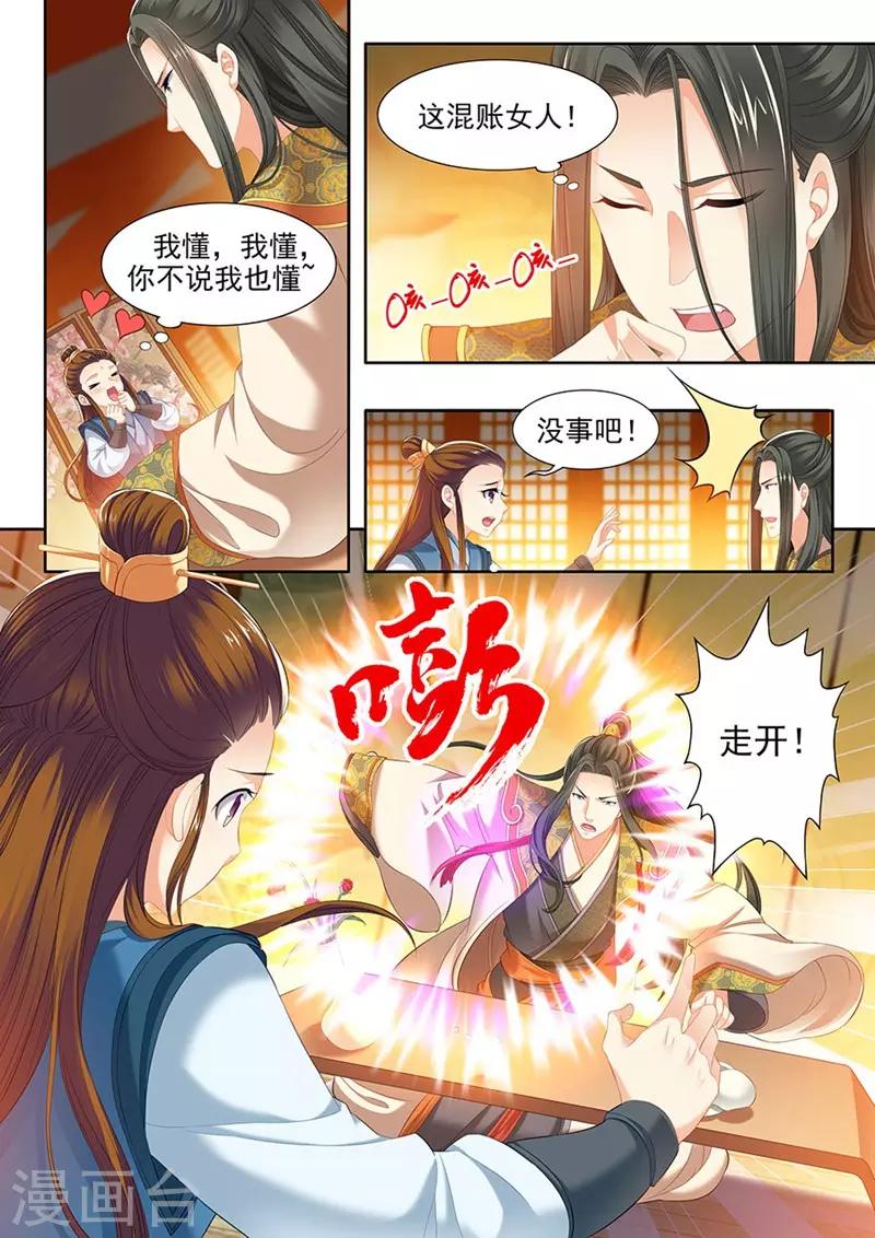 第119话-第121话