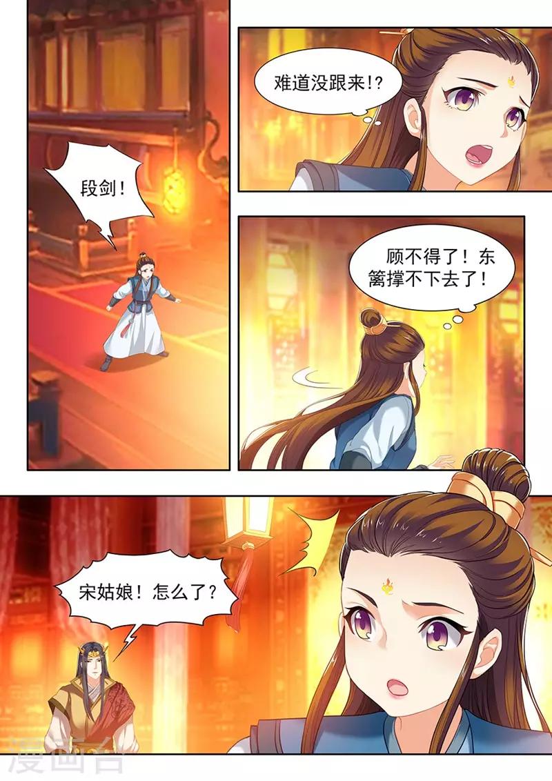 第121话-第123话