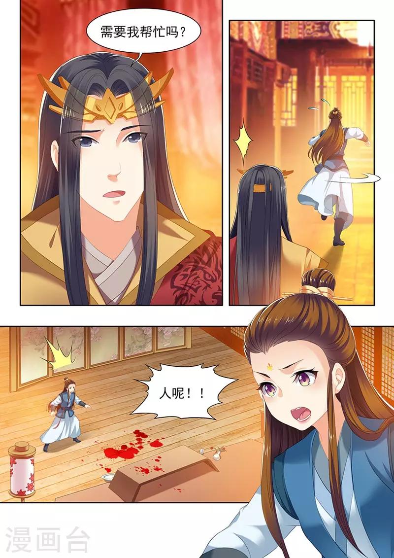 第121话-第123话