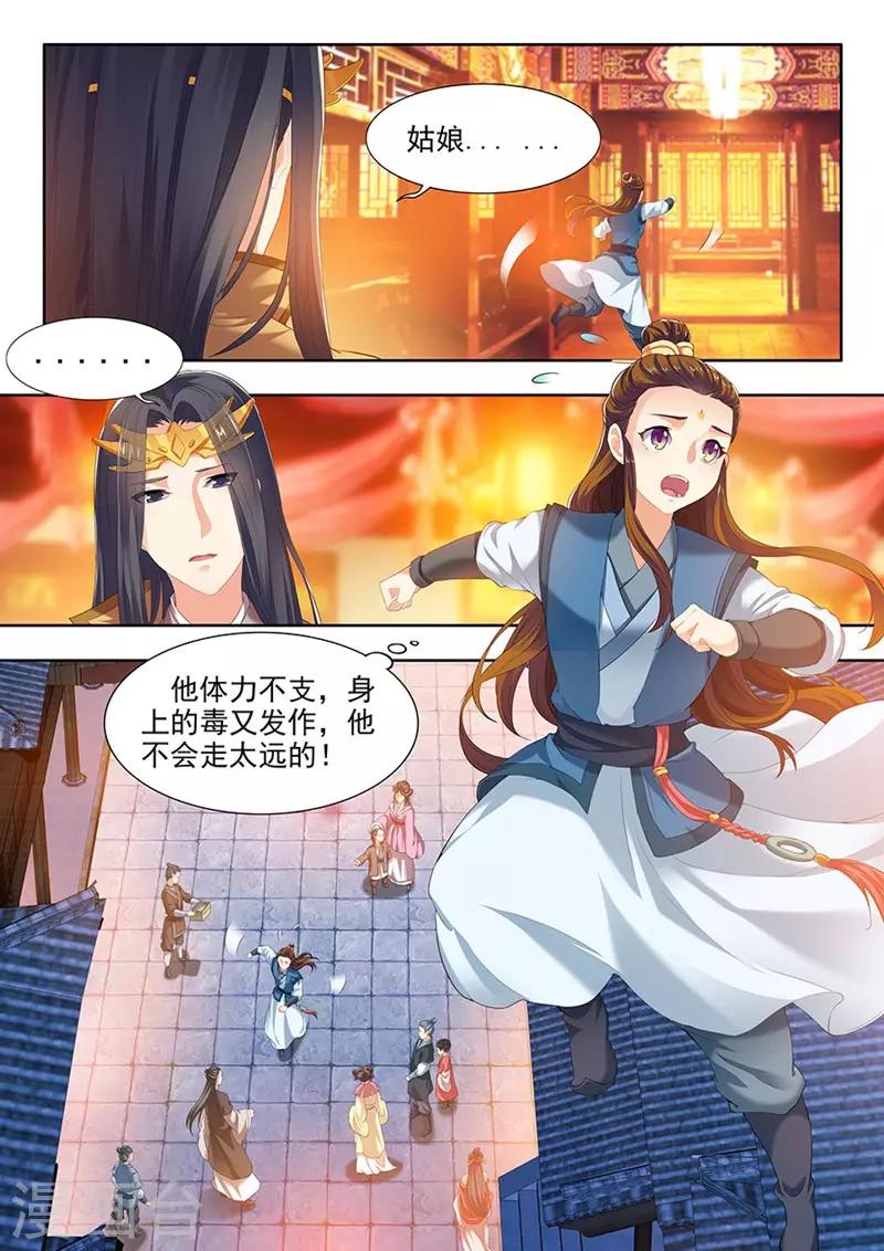 第121话-第123话