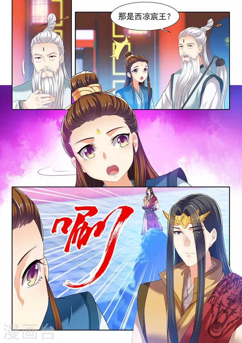 第123话-第125话