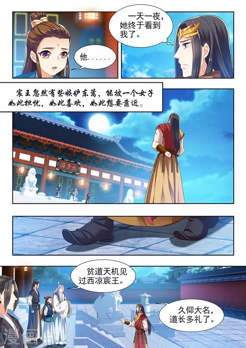 第123话-第125话