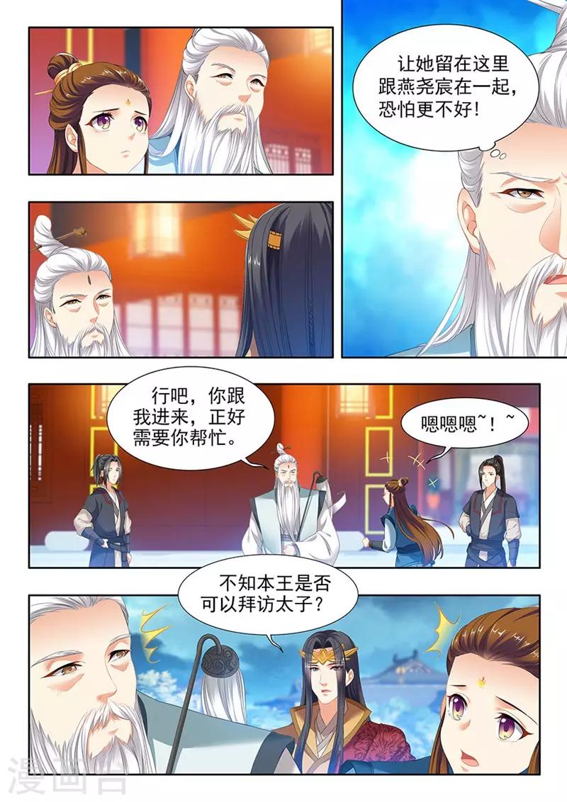 第123话-第125话