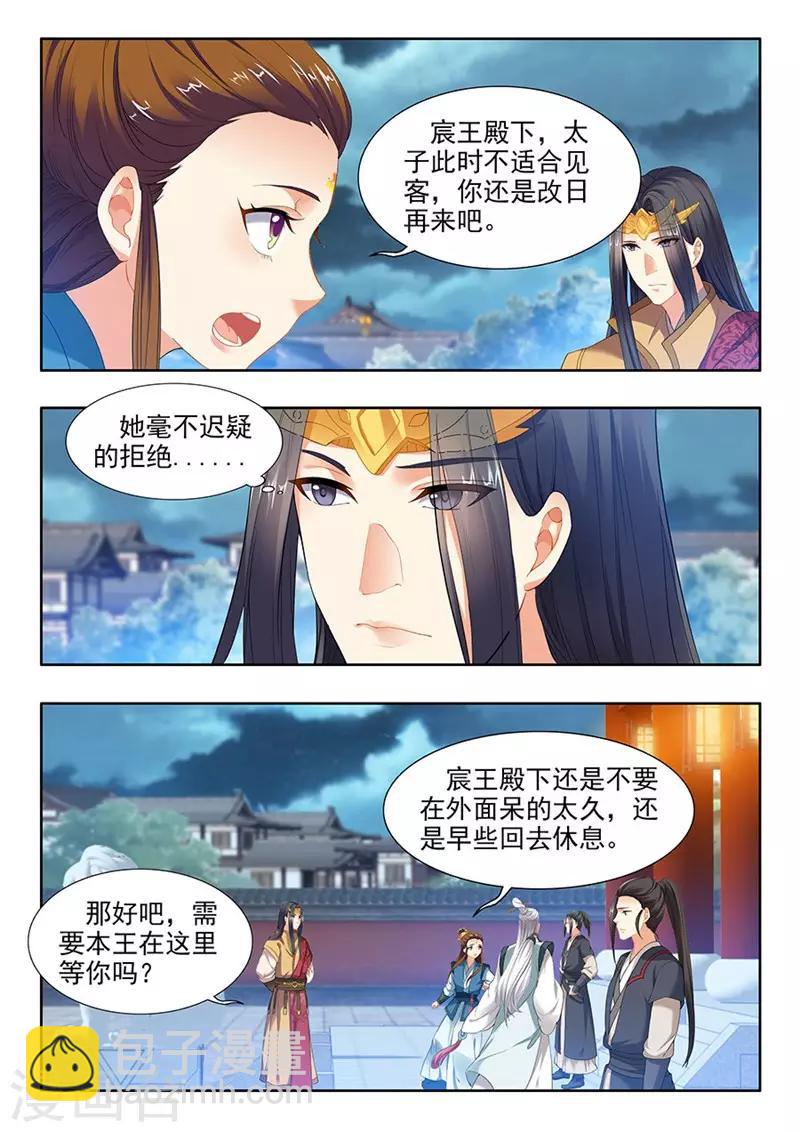 第123话-第125话