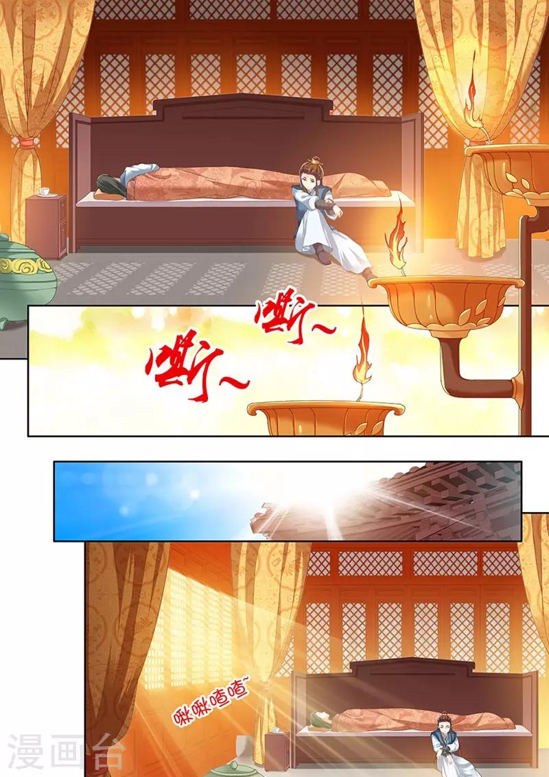 第125话-第127话
