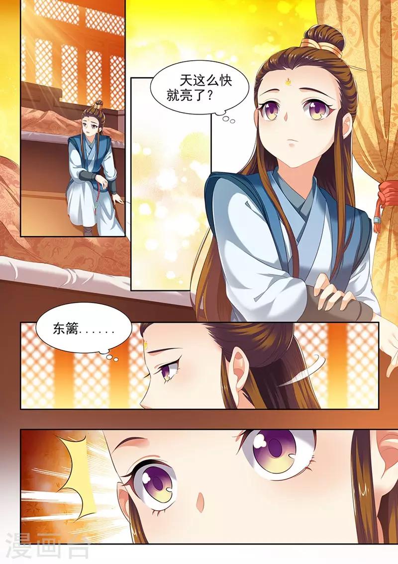 第125话-第127话