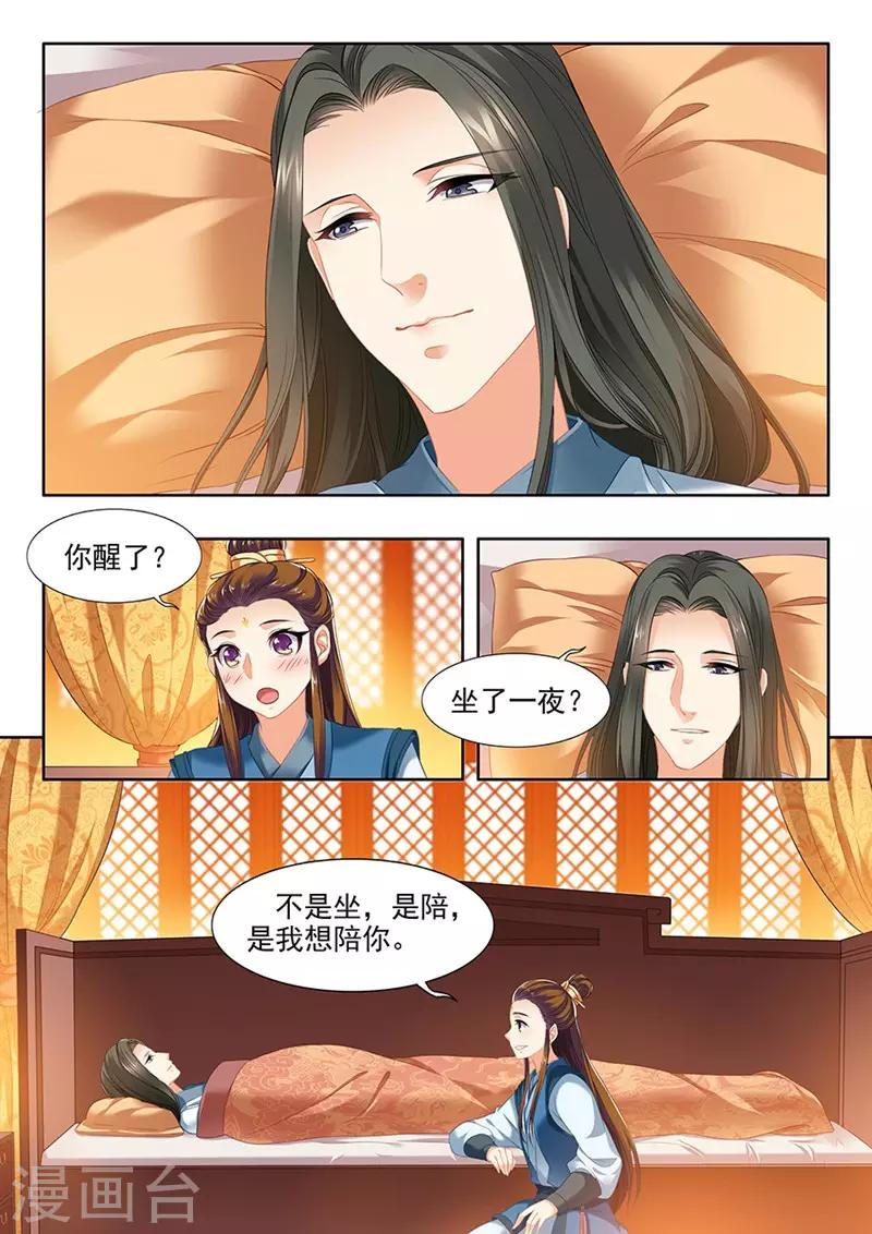 第125话-第127话