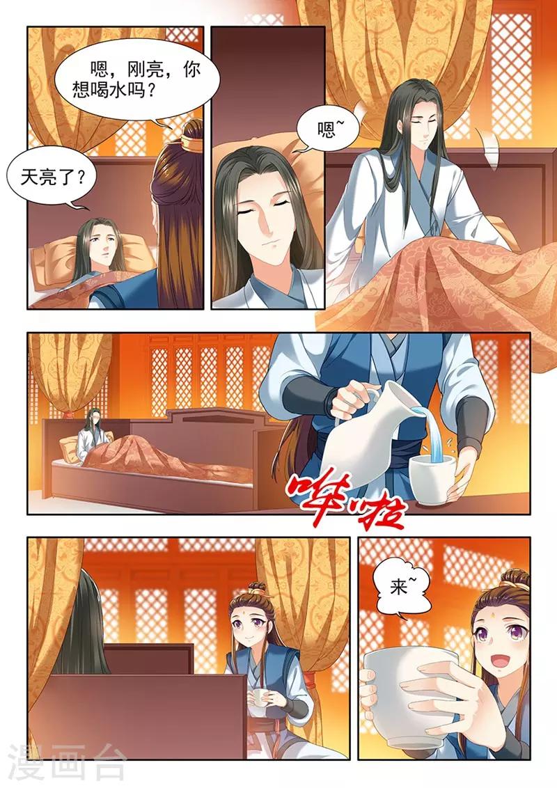 第125话-第127话