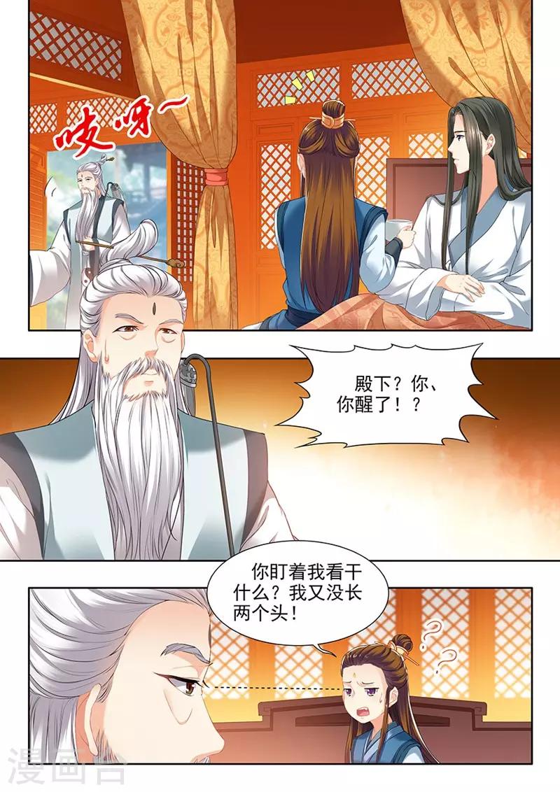 第125话-第127话