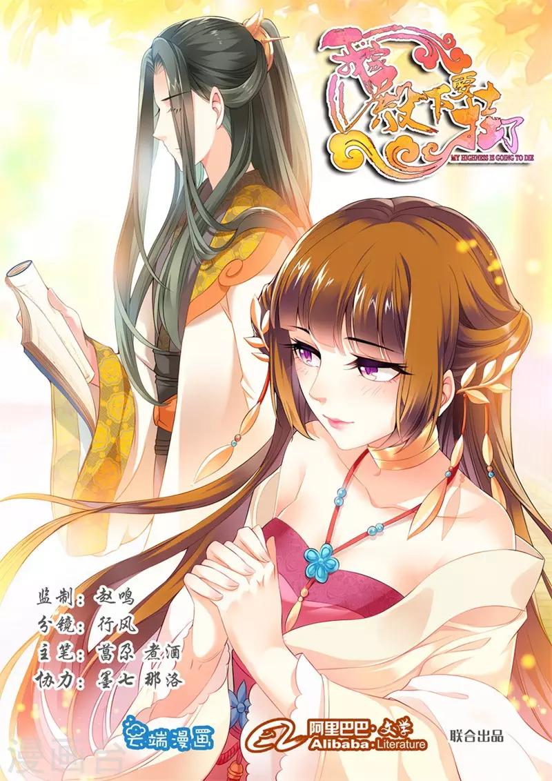 第127话-第129话