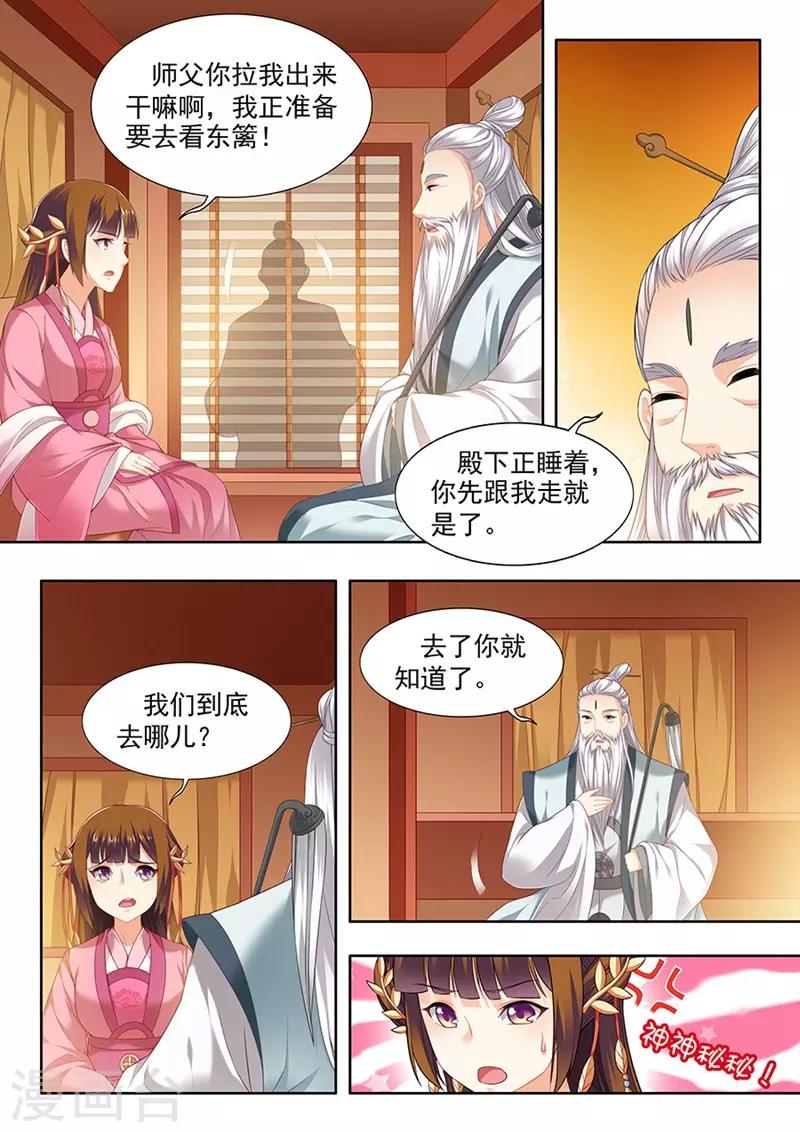 第127话-第129话