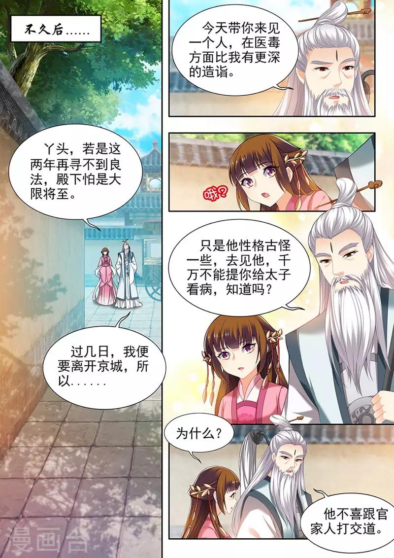 第127话-第129话