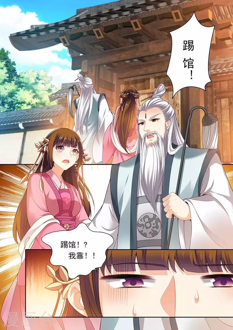 第127话-第129话