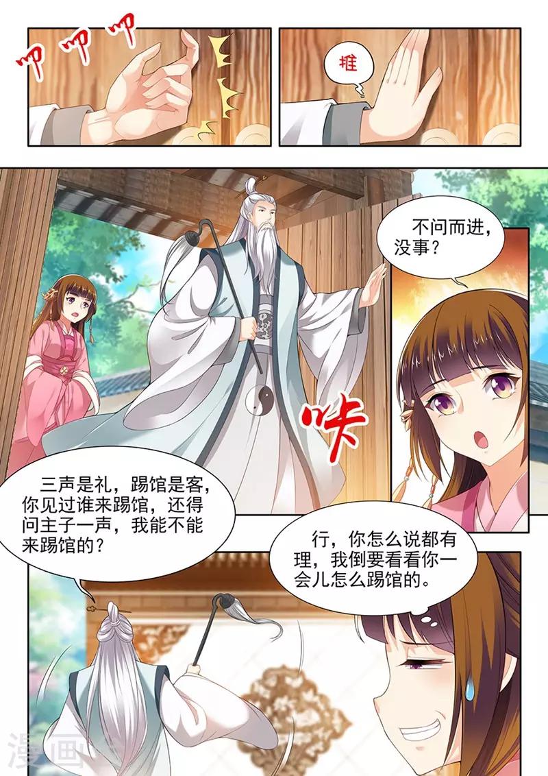 第127话-第129话