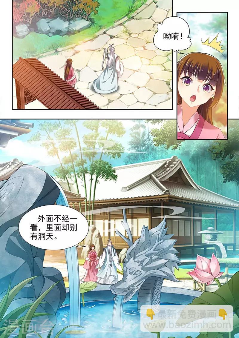 第127话-第129话