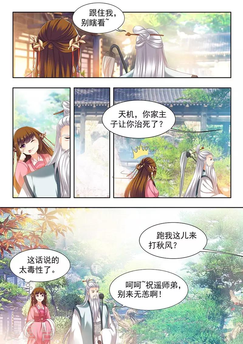 第127话-第129话