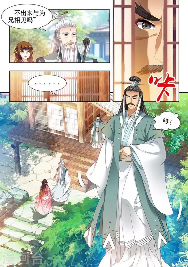 第127话-第129话