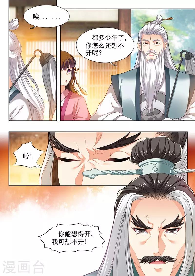 第129话-第131话