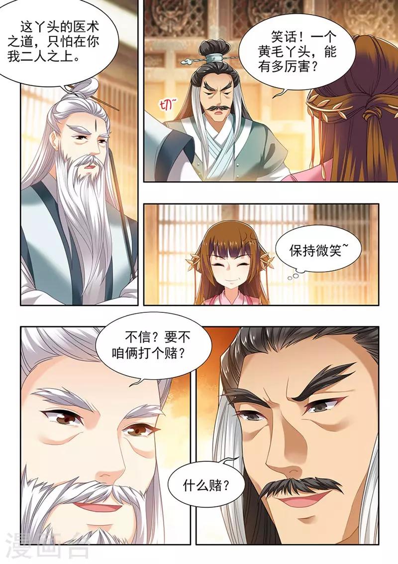 第129话-第131话