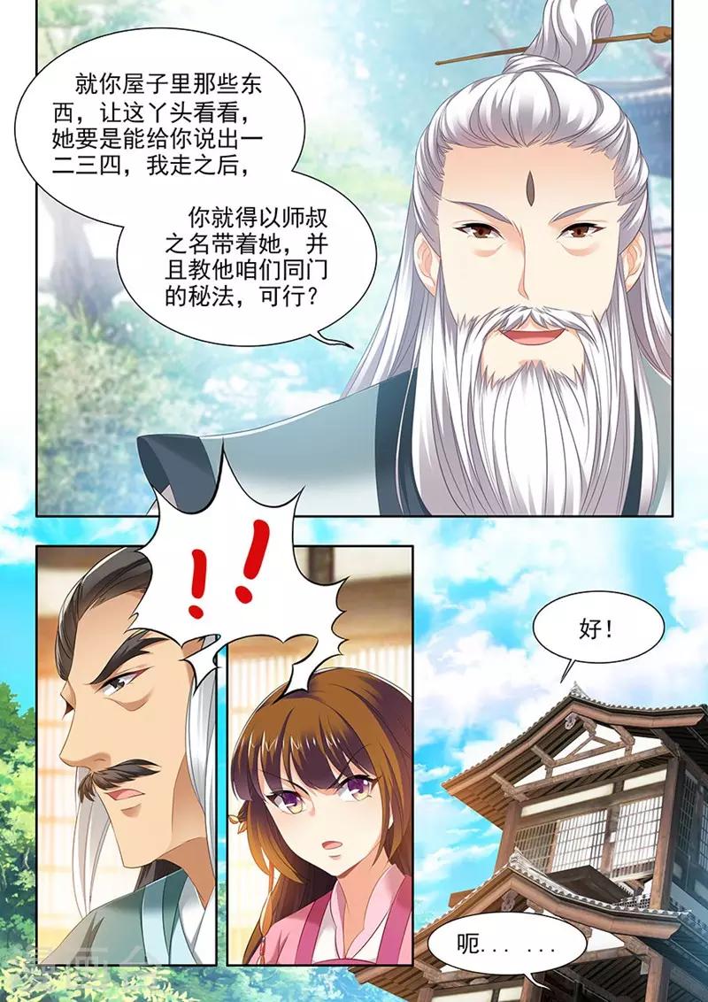 第129话-第131话