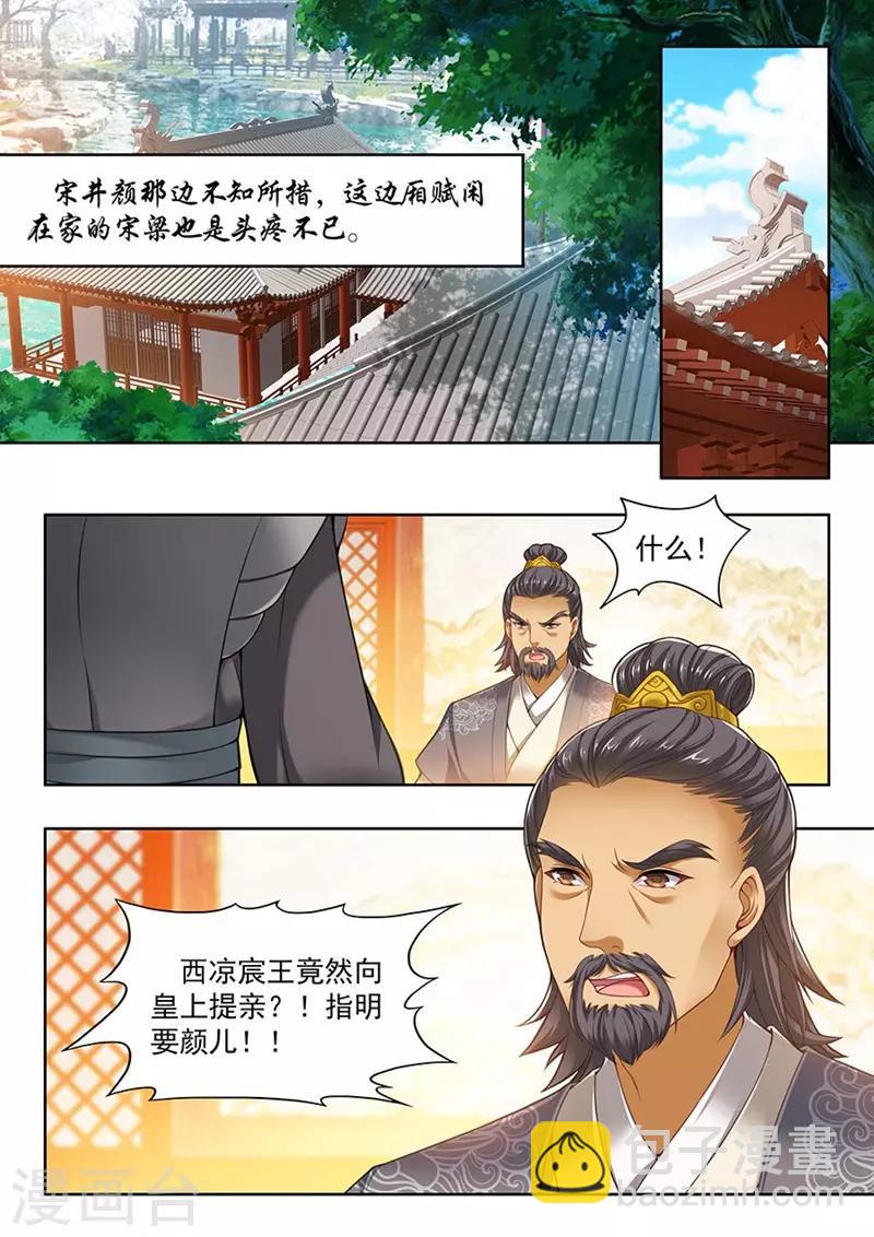 第129话-第131话