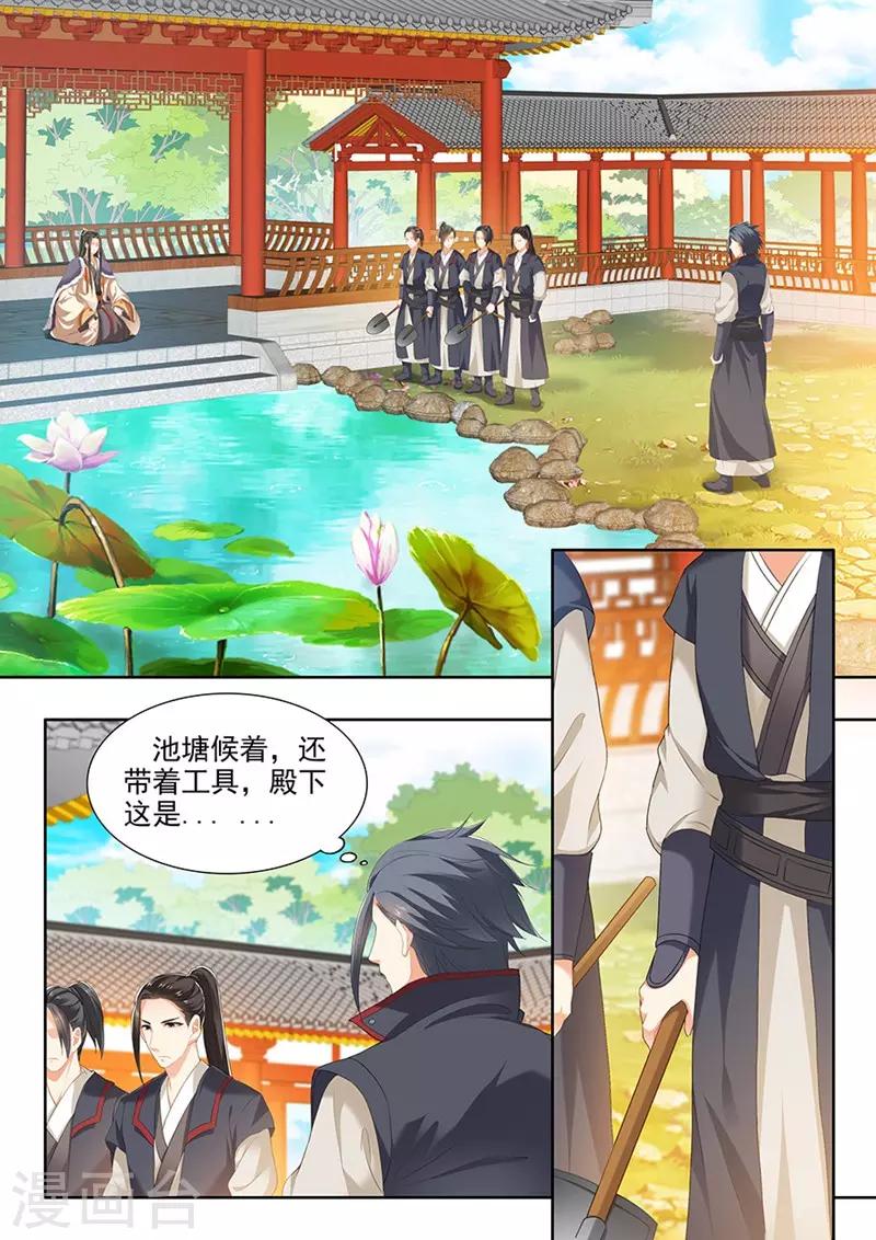 第131话-第133话