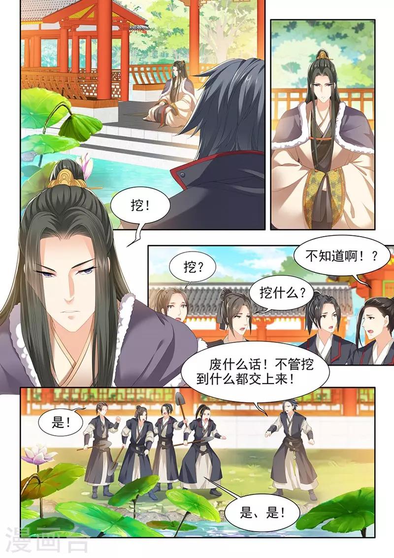 第131话-第133话