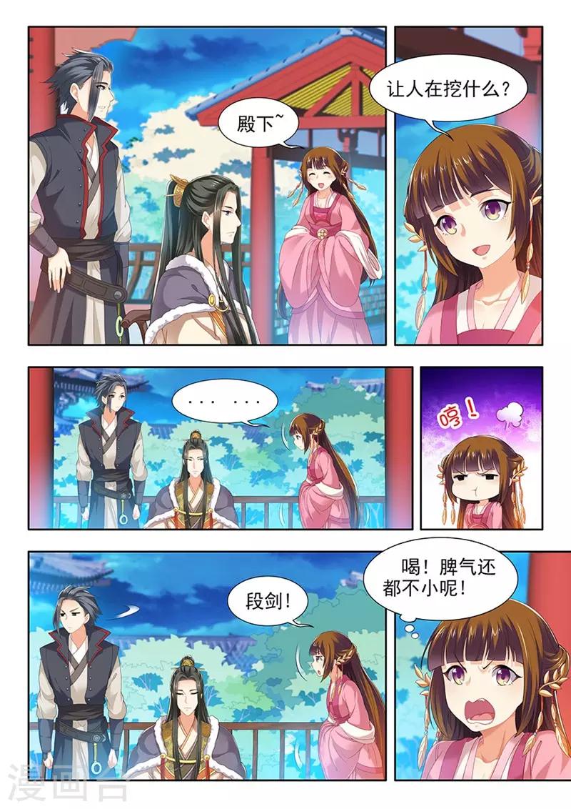 第131话-第133话