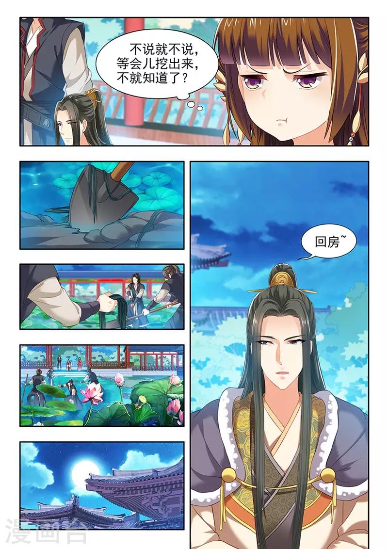 第131话-第133话
