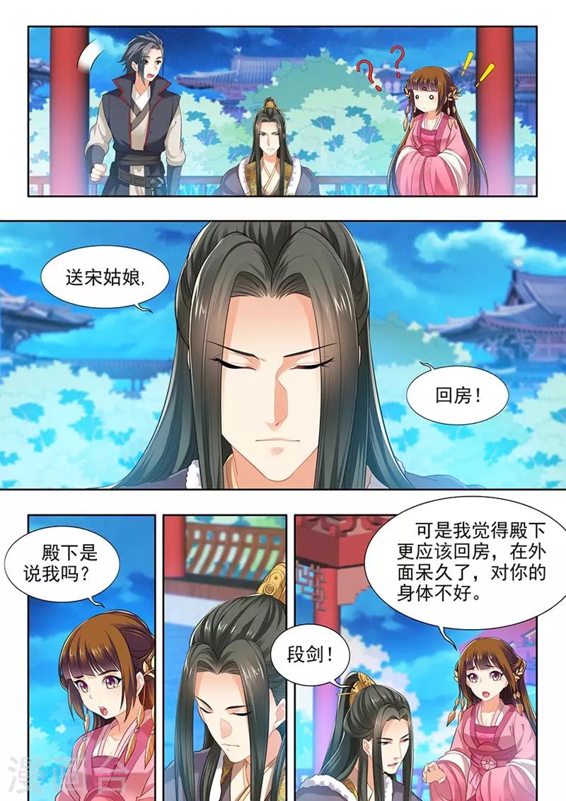 第131话-第133话