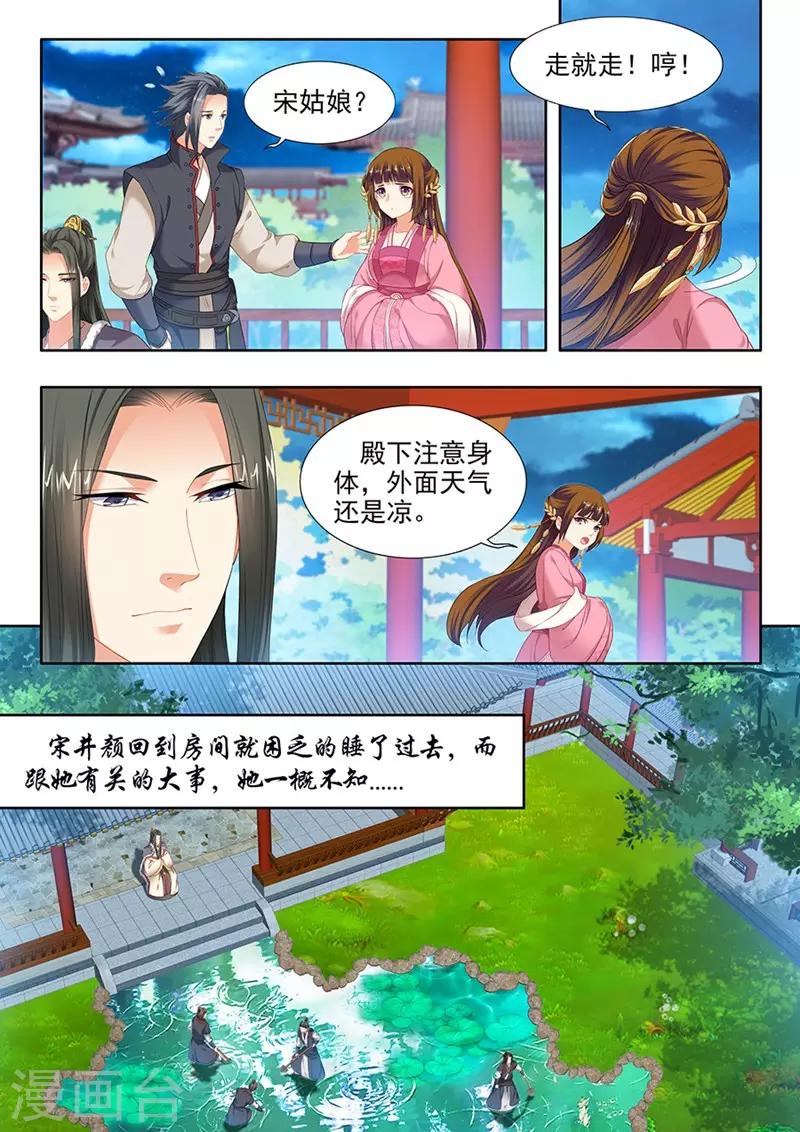 第131话-第133话