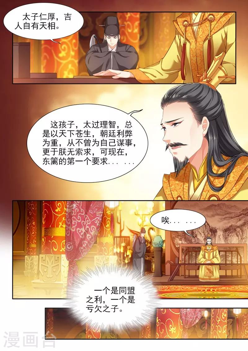 第133话-第135话