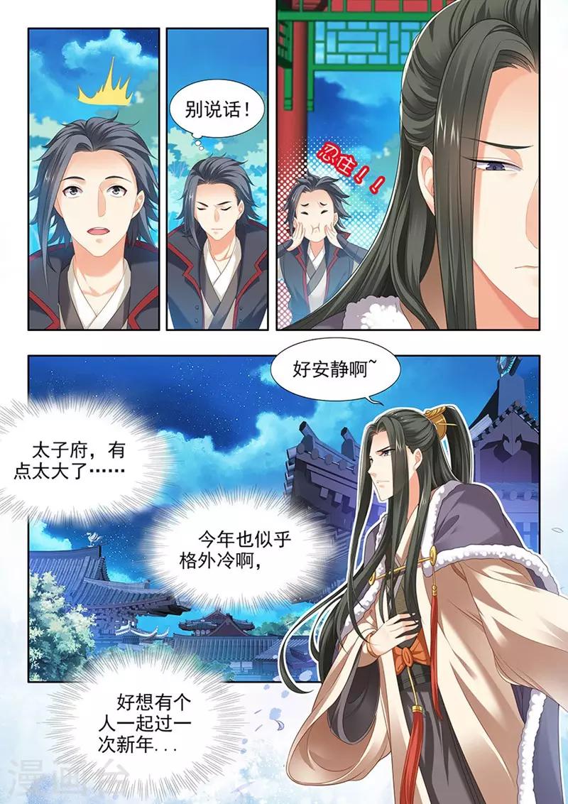 第133话-第135话