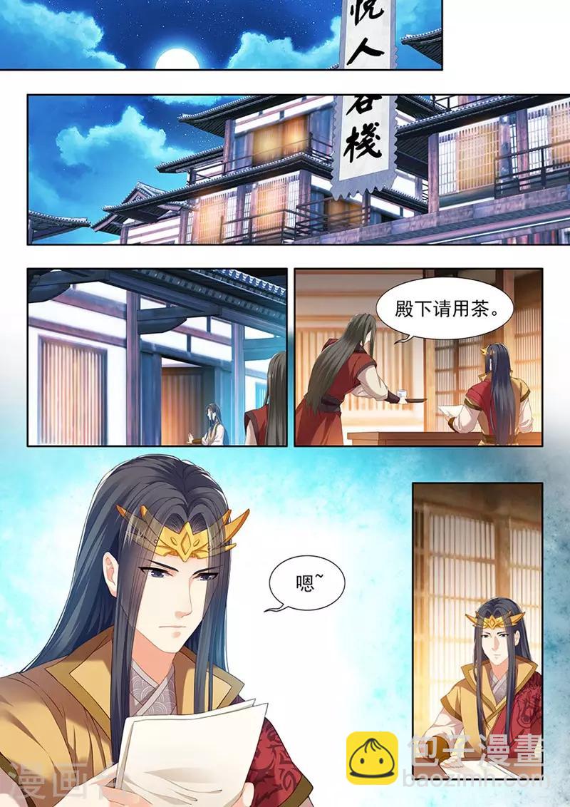 第133话-第135话