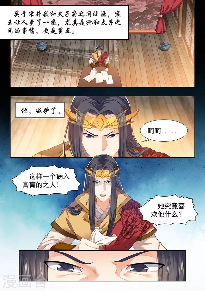 第133话-第135话