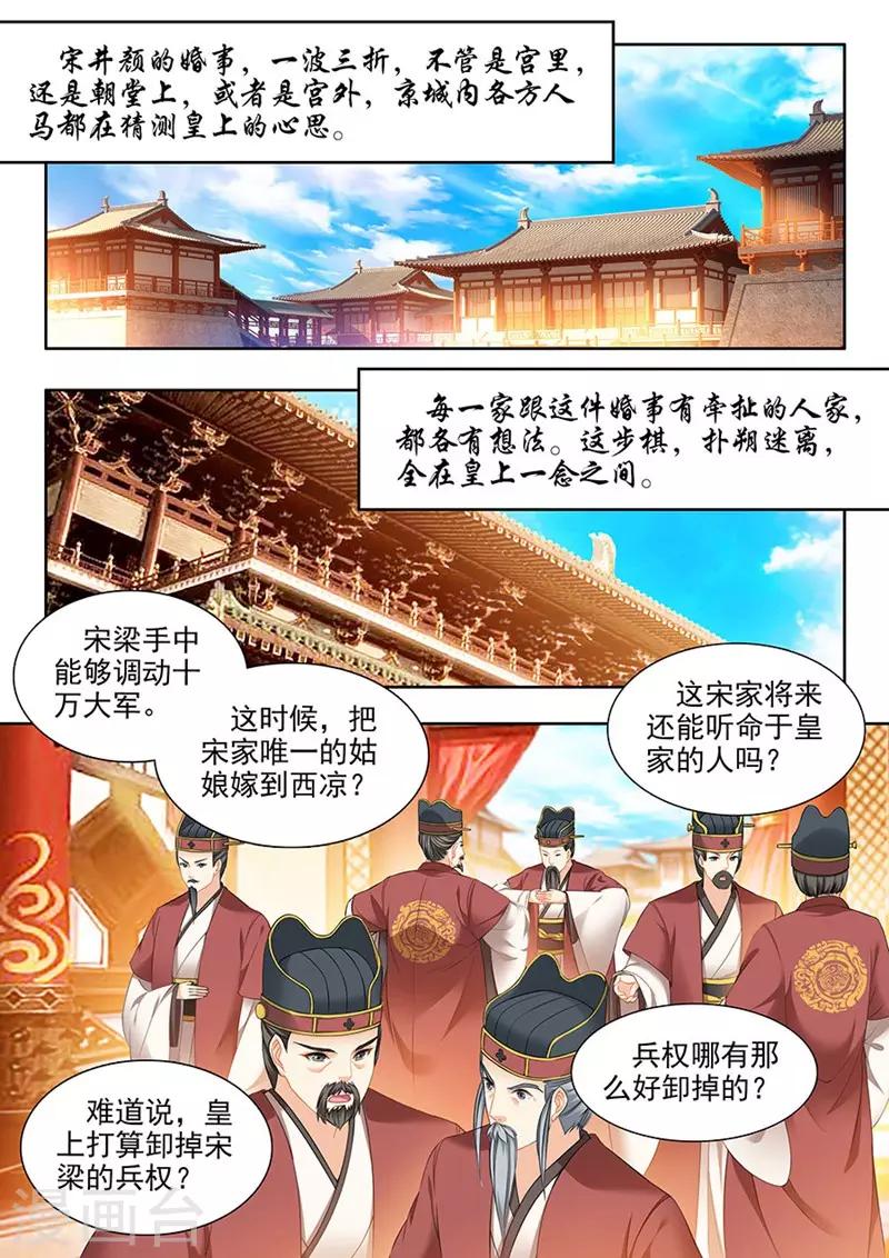 第133话-第135话