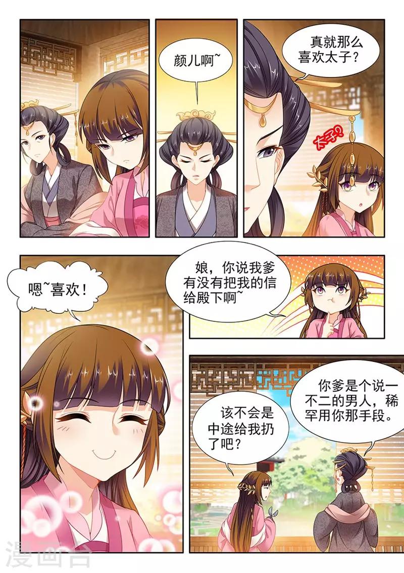 第135话-第137话