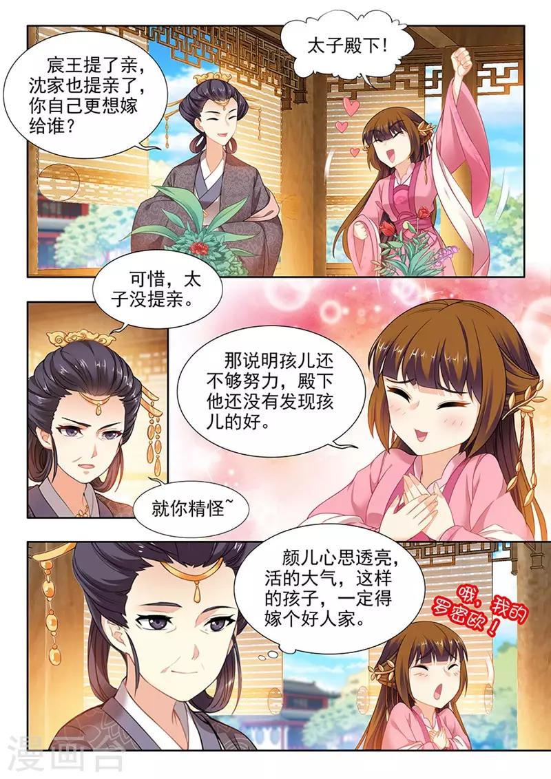 第135话-第137话