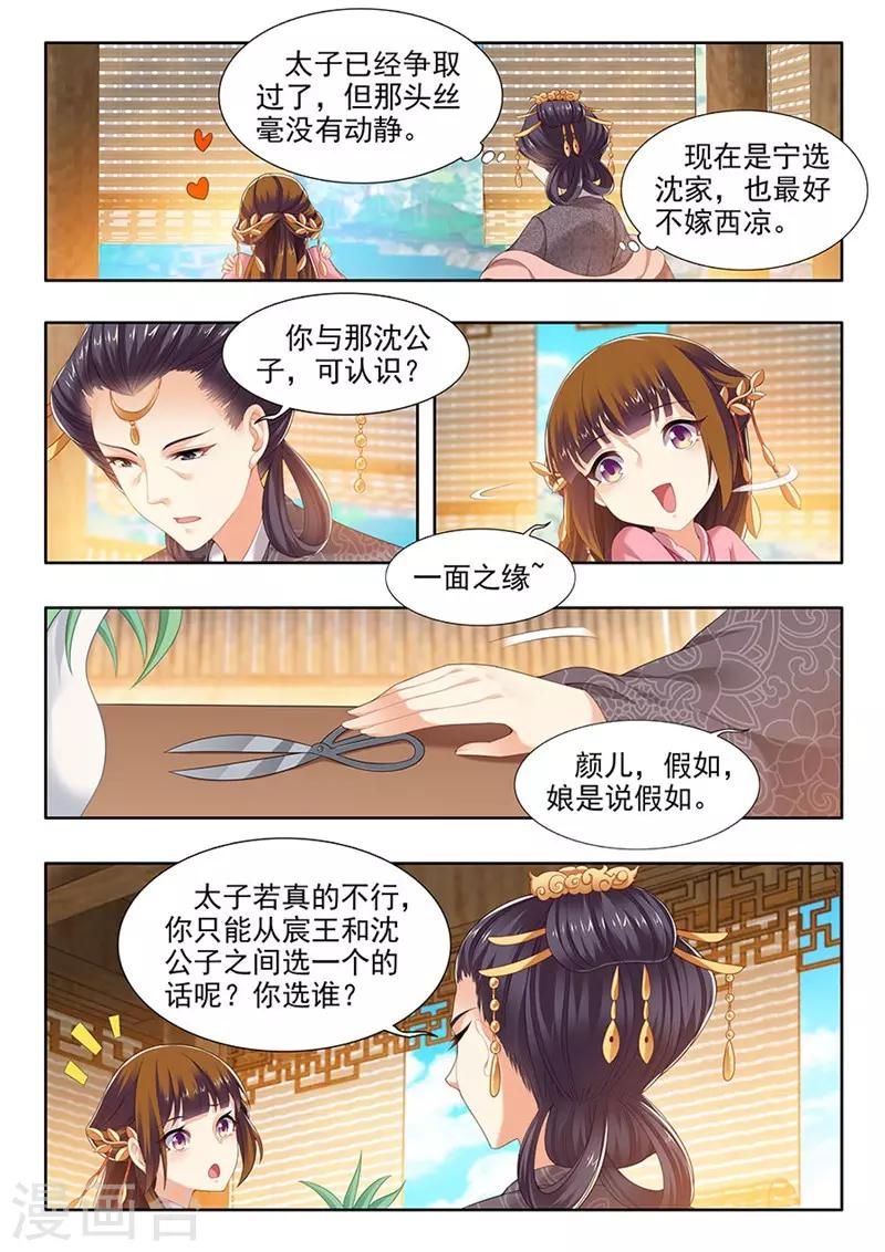 第135话-第137话