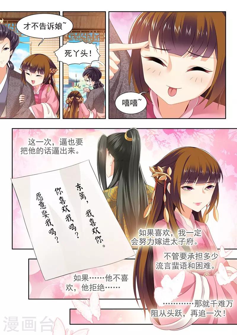 第135话-第137话