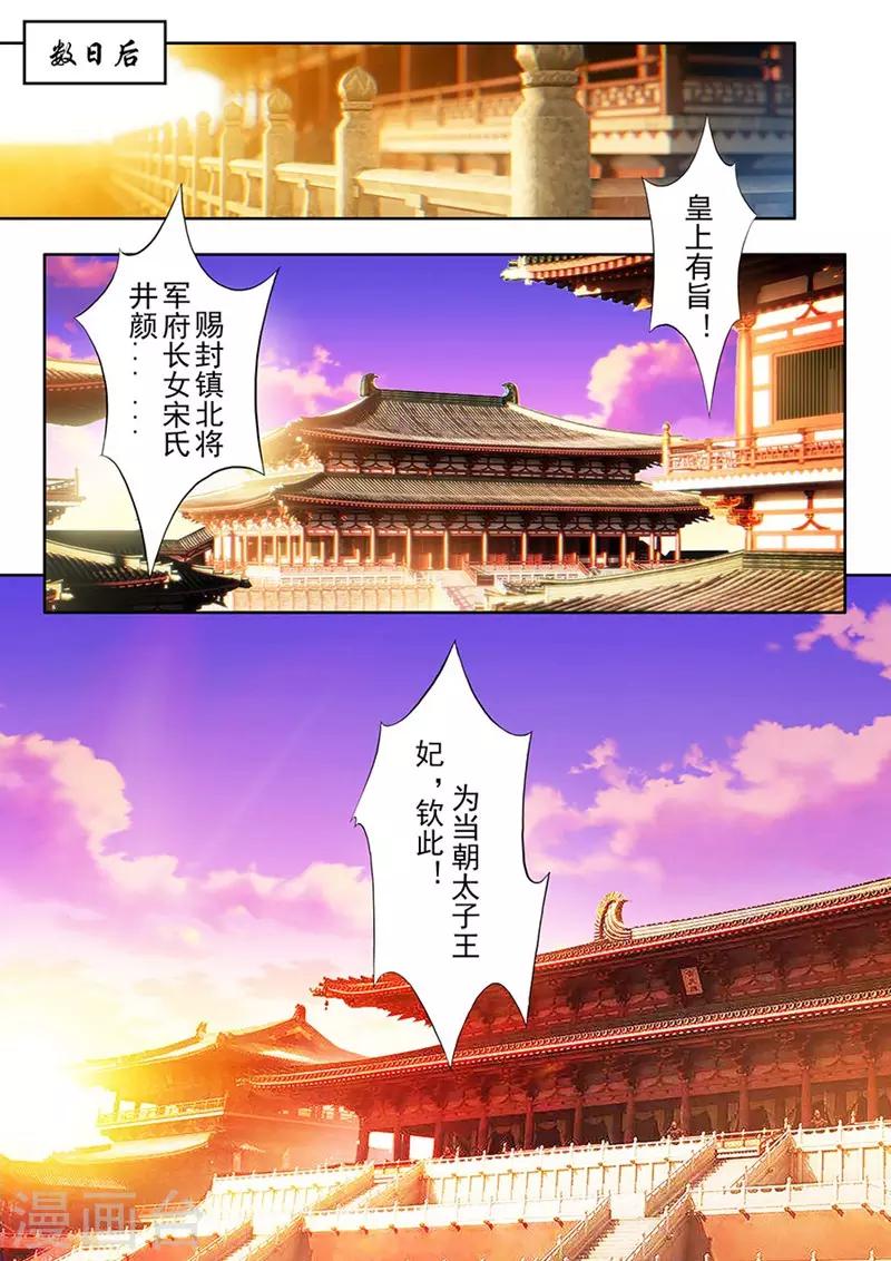 第135话-第137话