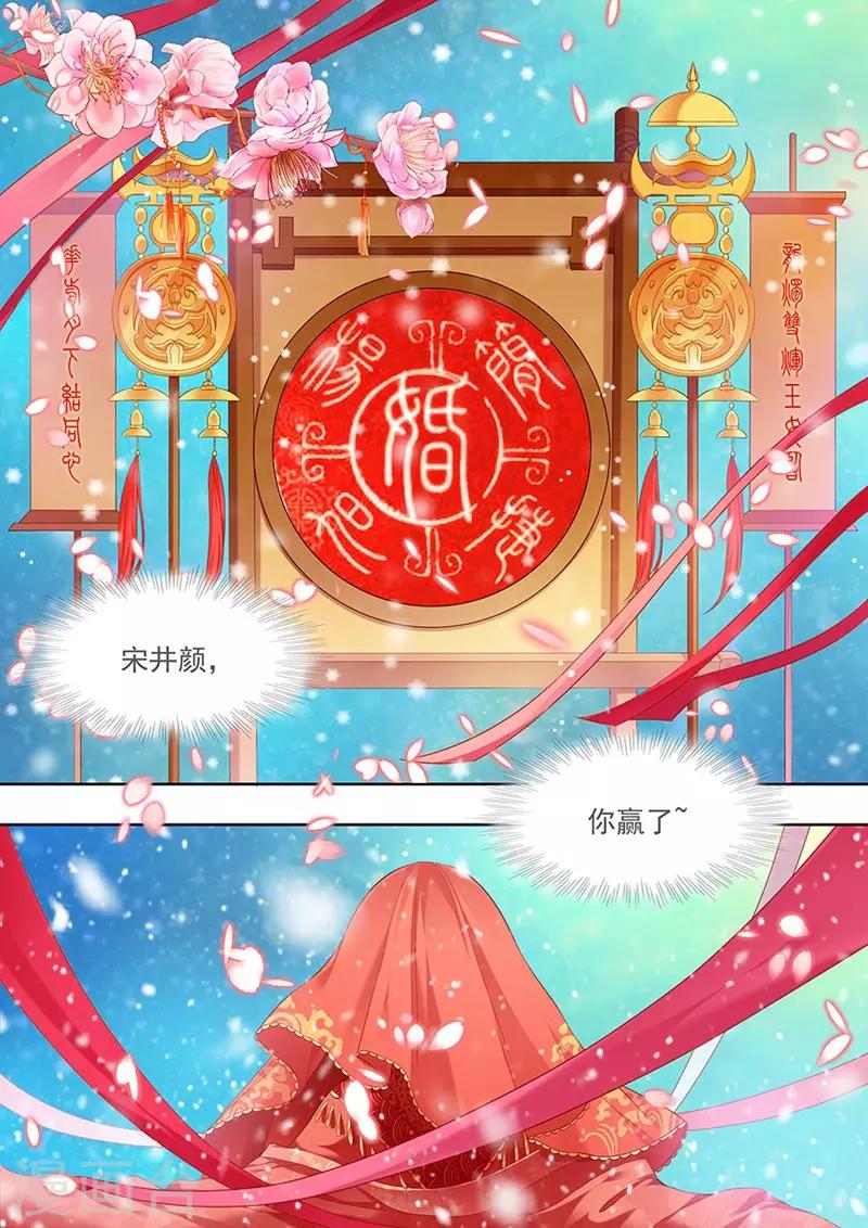 第137话-第139话