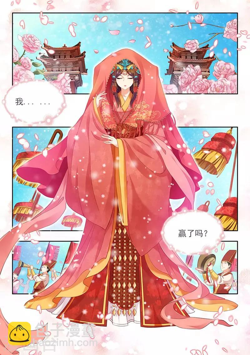 第137话-第139话