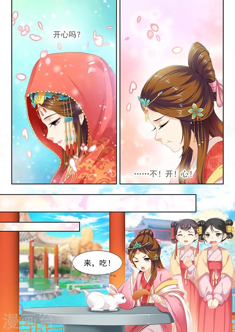 第137话-第139话