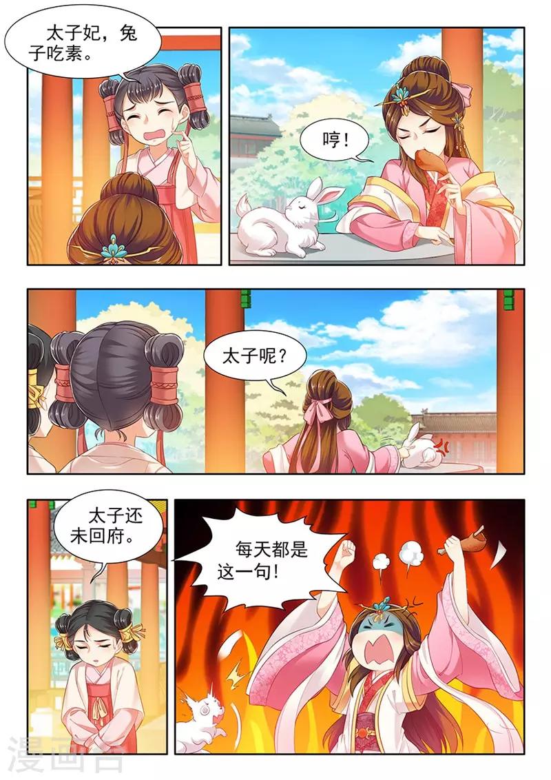第137话-第139话