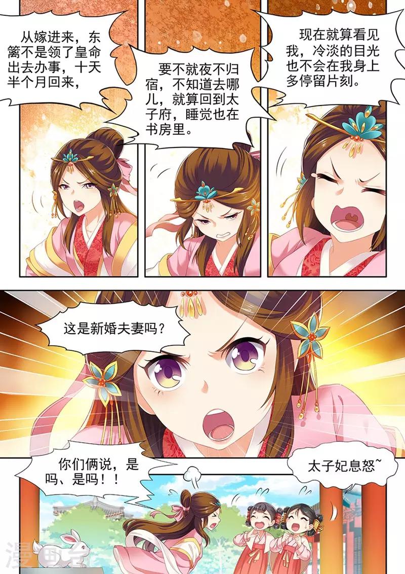 第137话-第139话