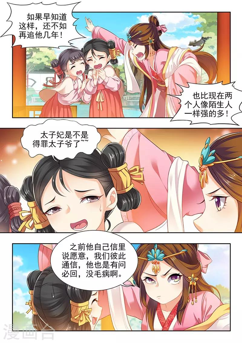 第137话-第139话