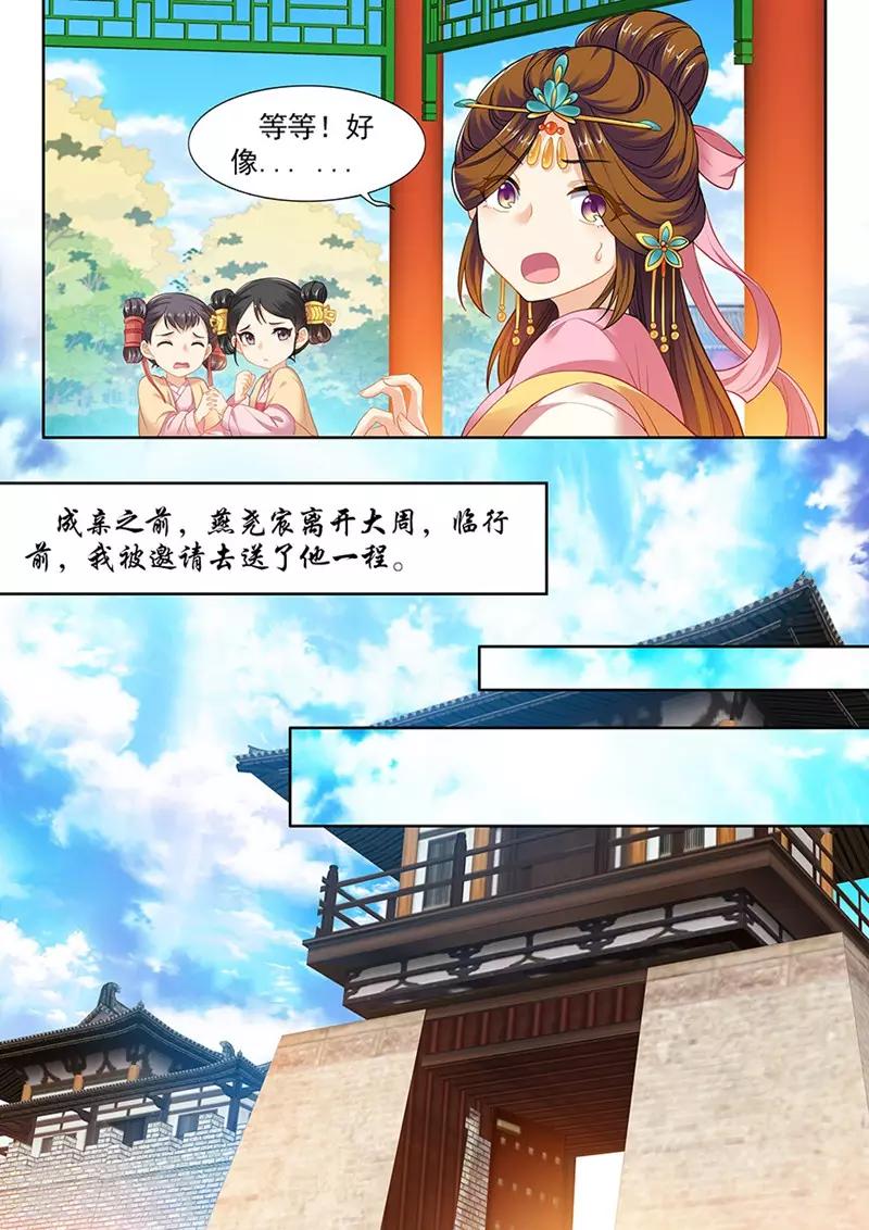 第137话-第139话