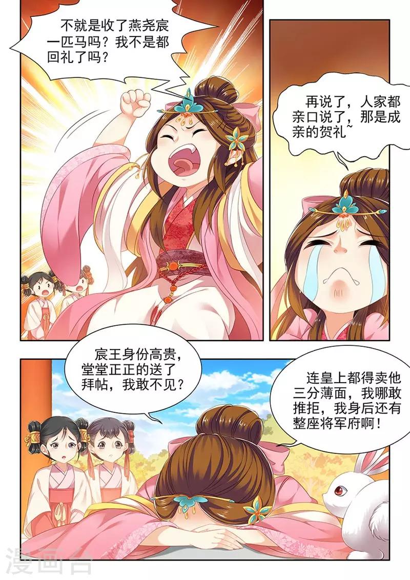 第139话-第141话
