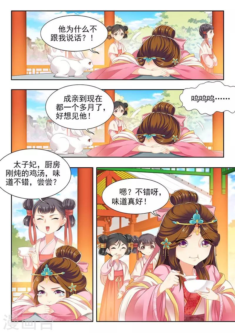第139话-第141话